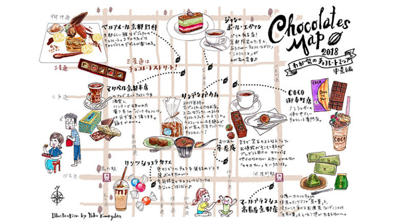 チョコレートマップ中京2018_サムネイル