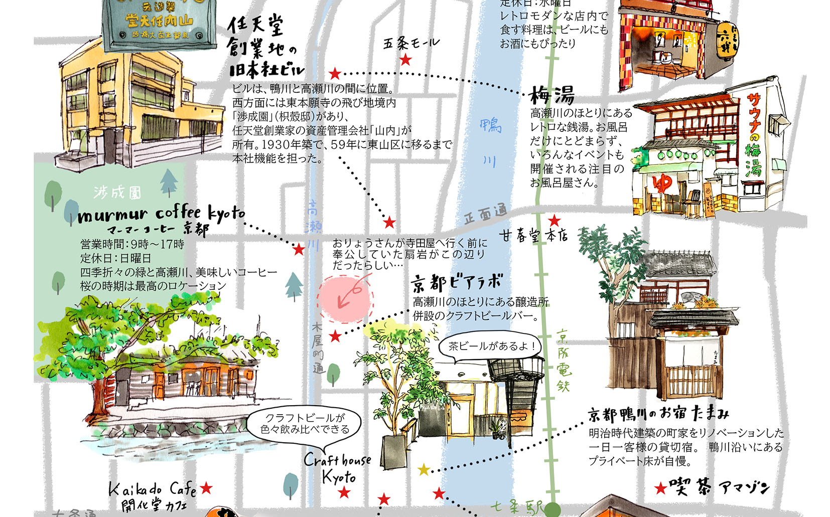 たまみ様_お宿周辺散策マップ_菊浜学区